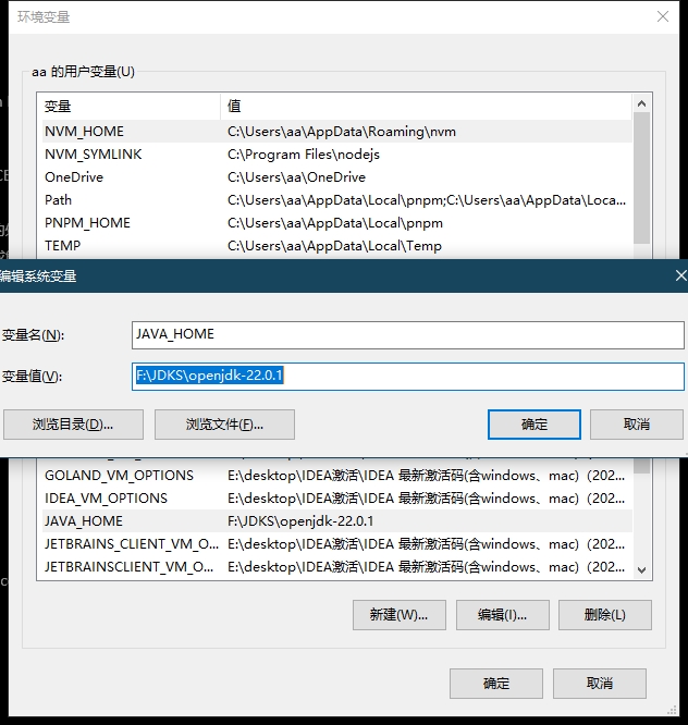 Tomcat配置系统 java系统环境变量